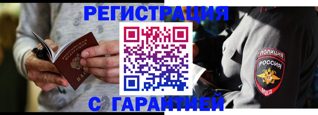 форма № 3 в Вихоревке