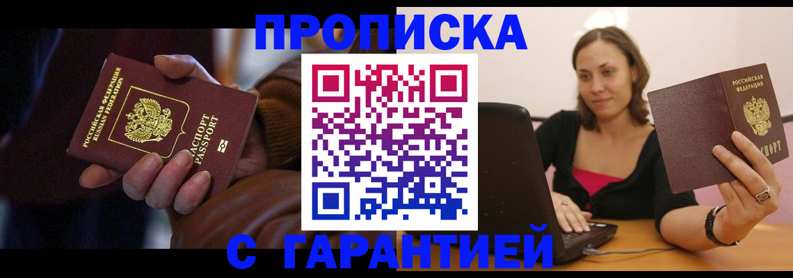 помощь с регистрацией ребёнка в Вихоревке
