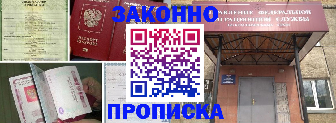 регистрация по договору с нашей компанией в Вихоревке