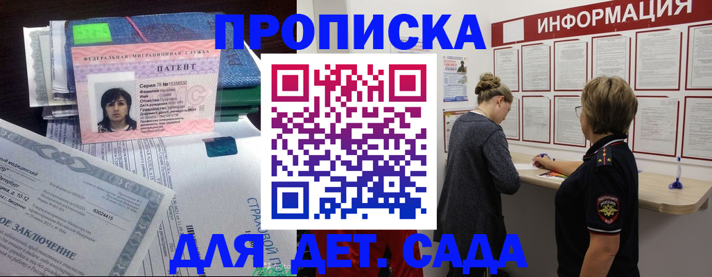 временная регистрация госуслуги в Вихоревке